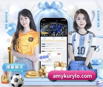 b体育官方网的故事